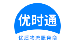 托里县到香港物流公司,托里县到澳门物流专线,托里县物流到台湾