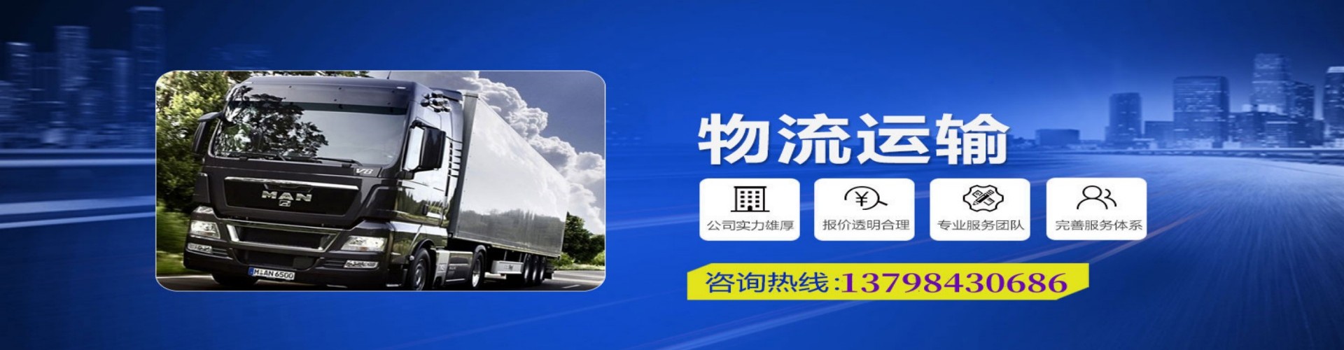 托里县到香港物流公司,托里县到台湾快递公司，托里县澳门货运公司